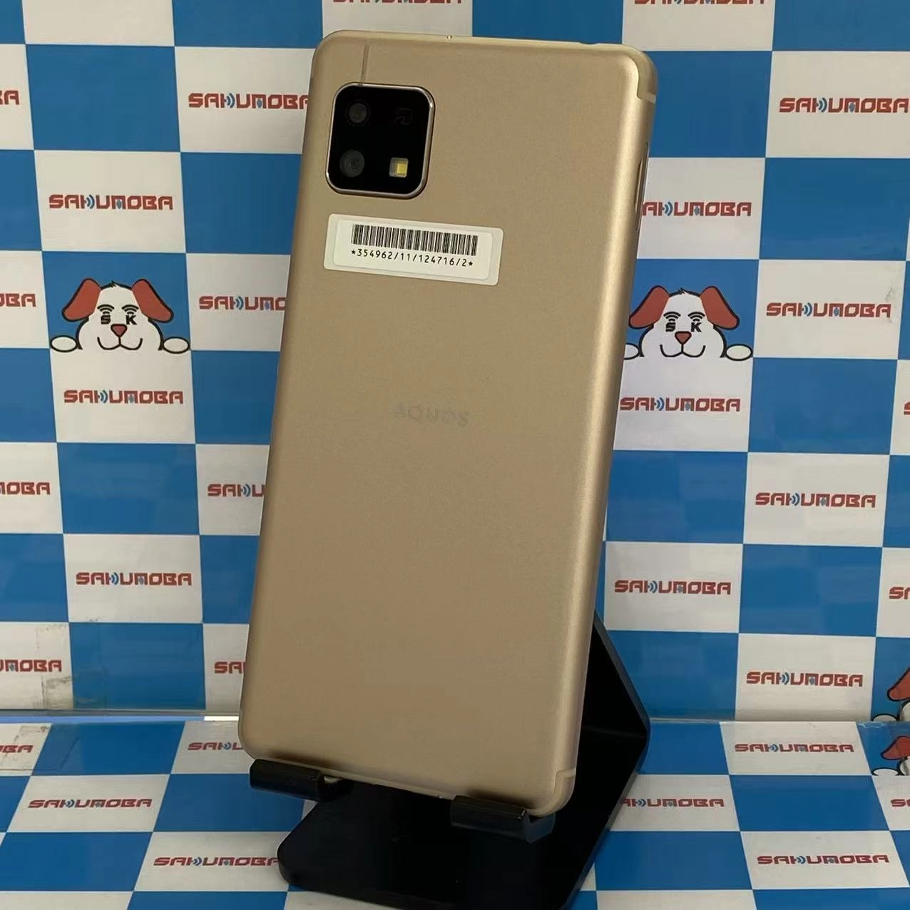 AQUOS sense4 basic 64GB ライトカッパー A003SH SIMロック解除済 Y!mobile美品