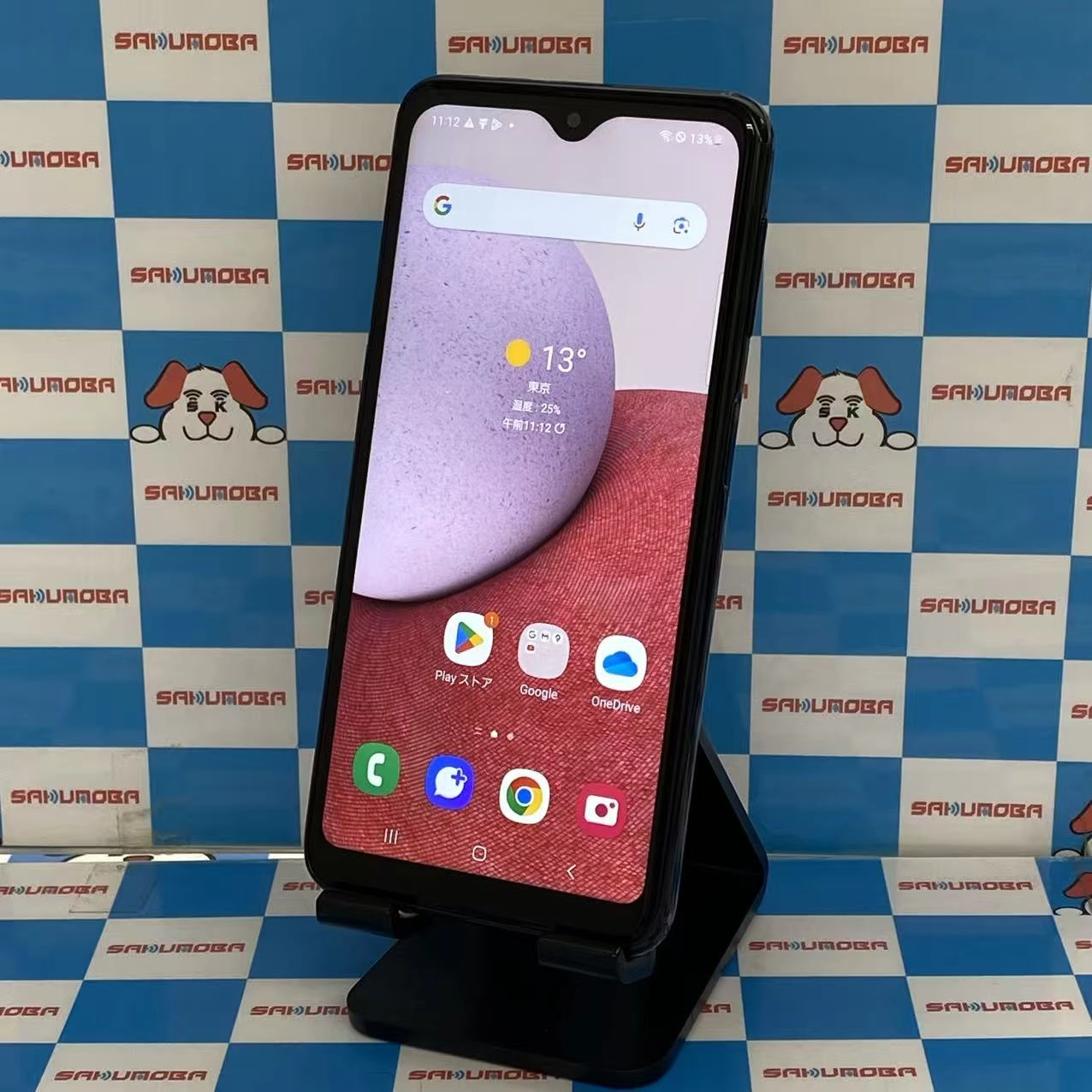 Galaxy A23 5G 4GB/64GB ブラック SCG18 SIMロック解除済 au 美品