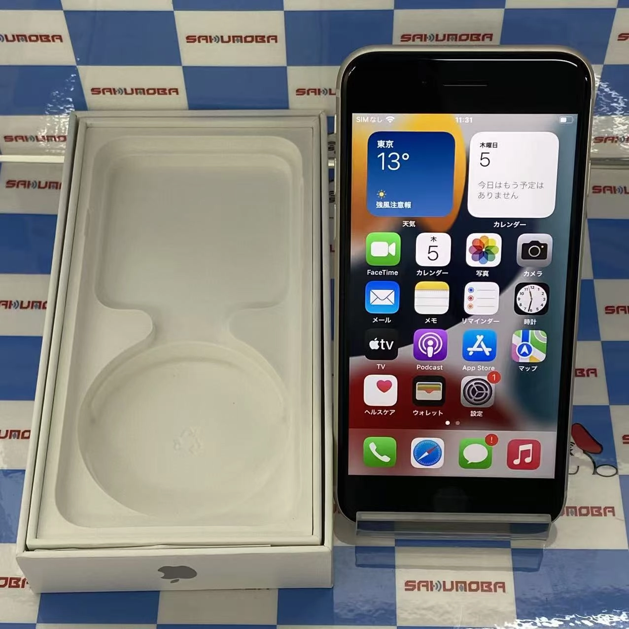 iPhoneSE 第3世代 64GB スターライト MMYD3J/A docomo版SIMフリー