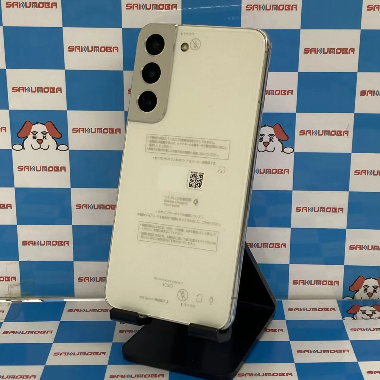 Galaxy S22 8GB/256GB ファントムホワイト SCG13 AU版SIMフリー