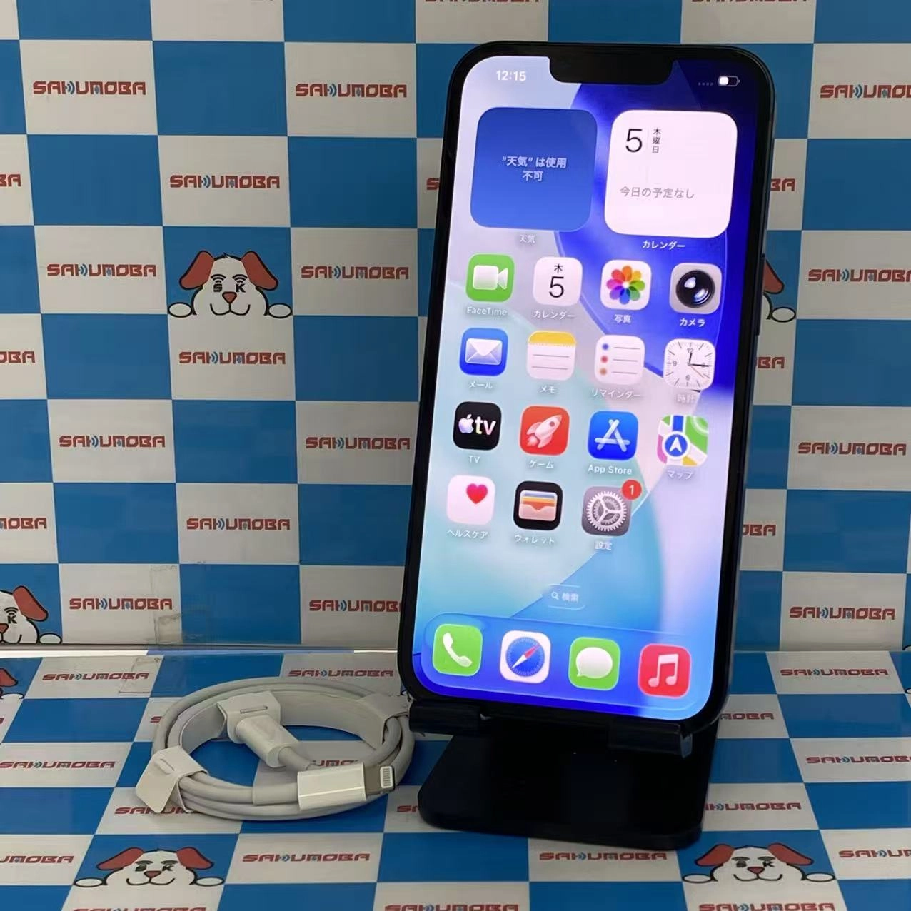 iPhone13 128GB ミッドナイト NLNC3J/A AU版SIMフリー交換未使用品