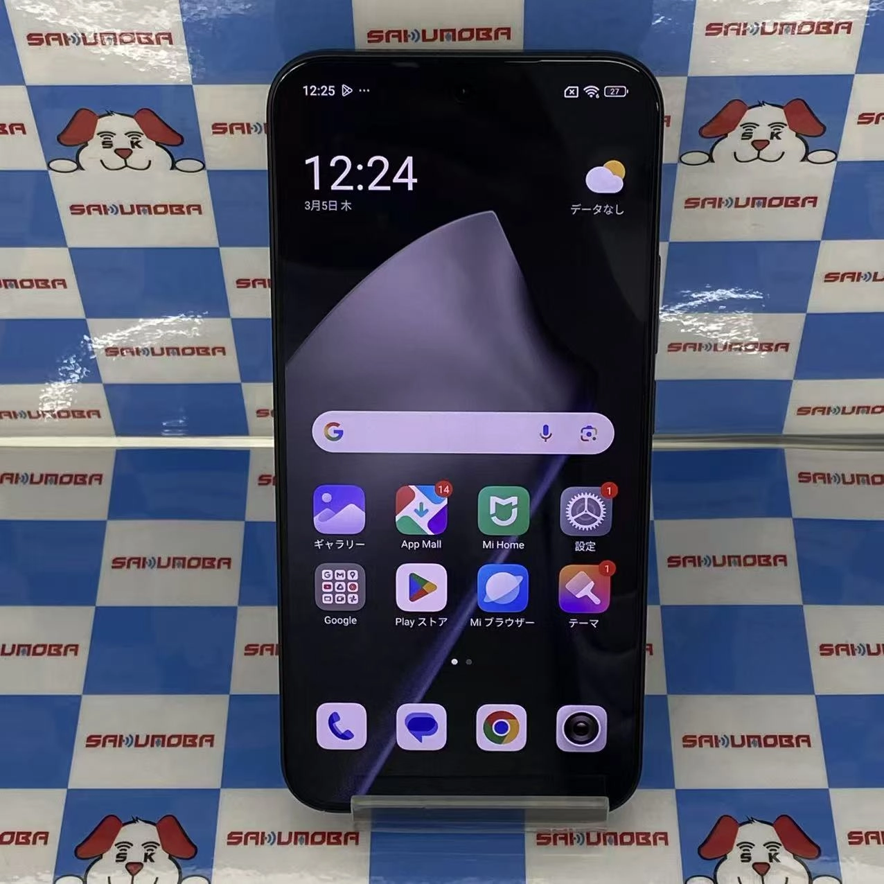 Xiaomi 15T Pro 12GB/256GB ブラック 2506BPN68R SIMフリー