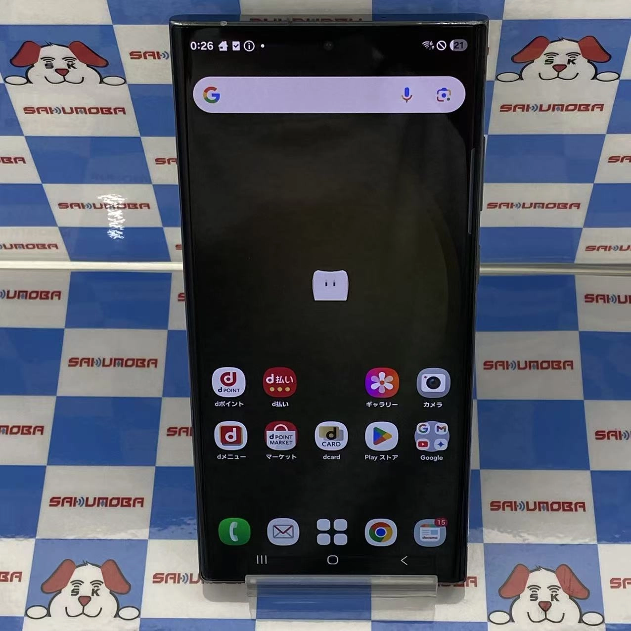 Galaxy S23 Ultra 12GB/256GB グリーン SC-52D docomo版SIMフリー訳あり品