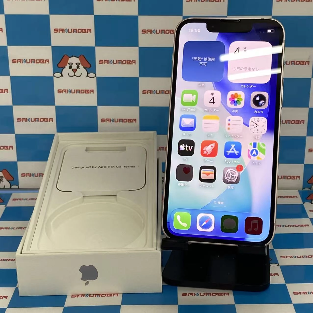 iPhone13 mini 128GB ピンク MLJF3J/A SIMフリー 新品同様