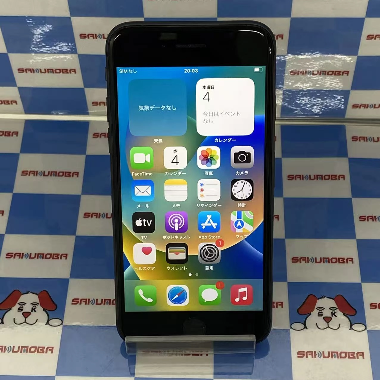 iPhone8 64GB スペースグレイ MQ782J/A AU版SIMフリー訳あり品 au