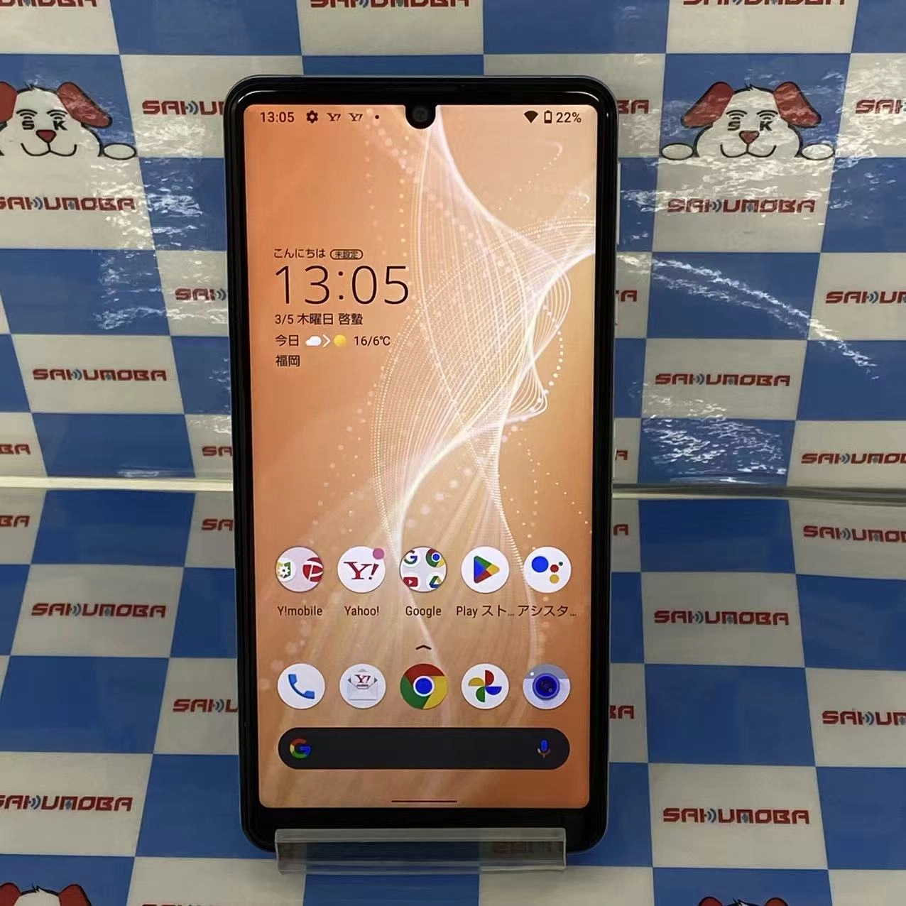 AQUOS sense4 basic 64GB シルバー A003SH Y!mobileSIMフリー 美品