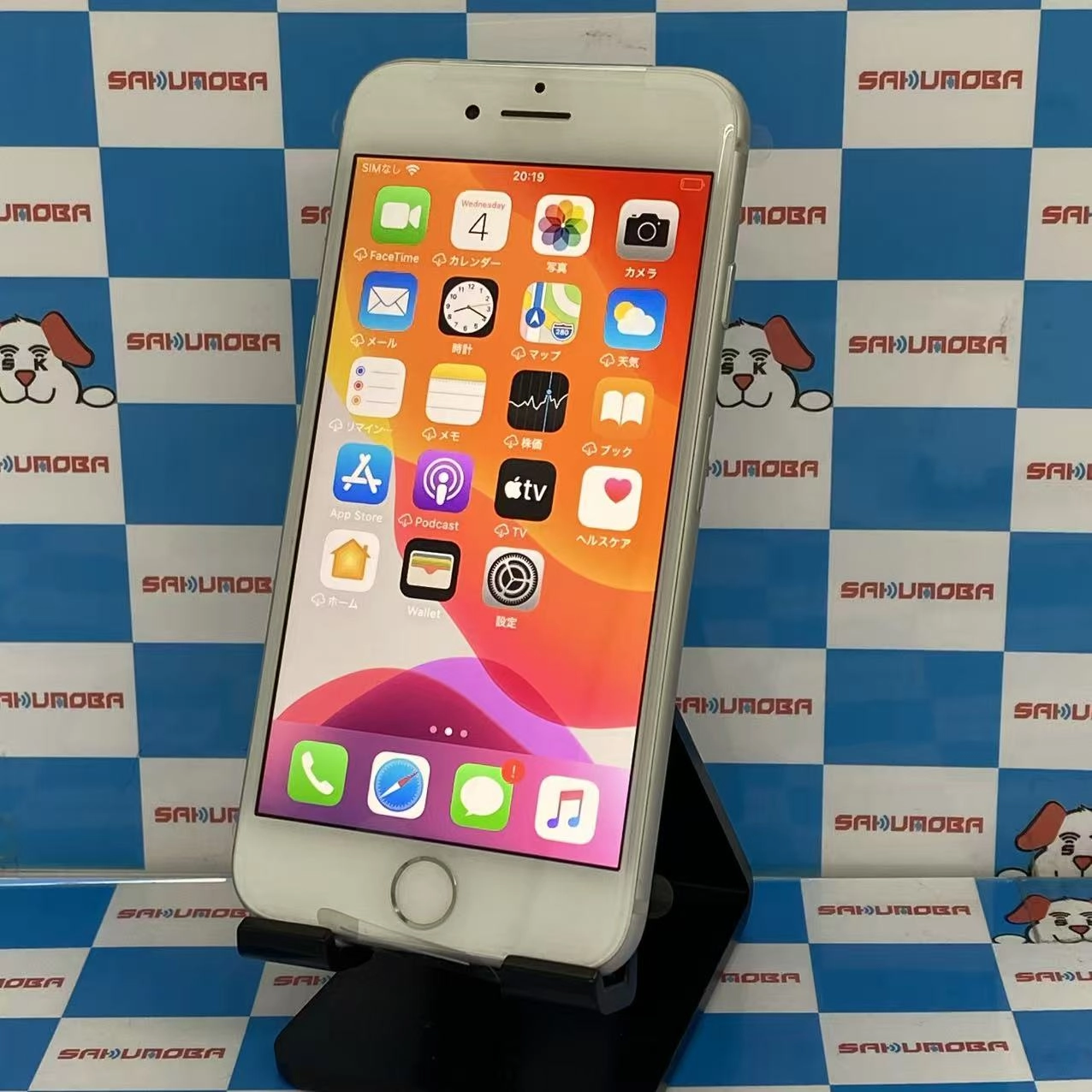 iPhone8 64GB シルバー MQ792J/A SoftBank版SIMフリー開封未使用品