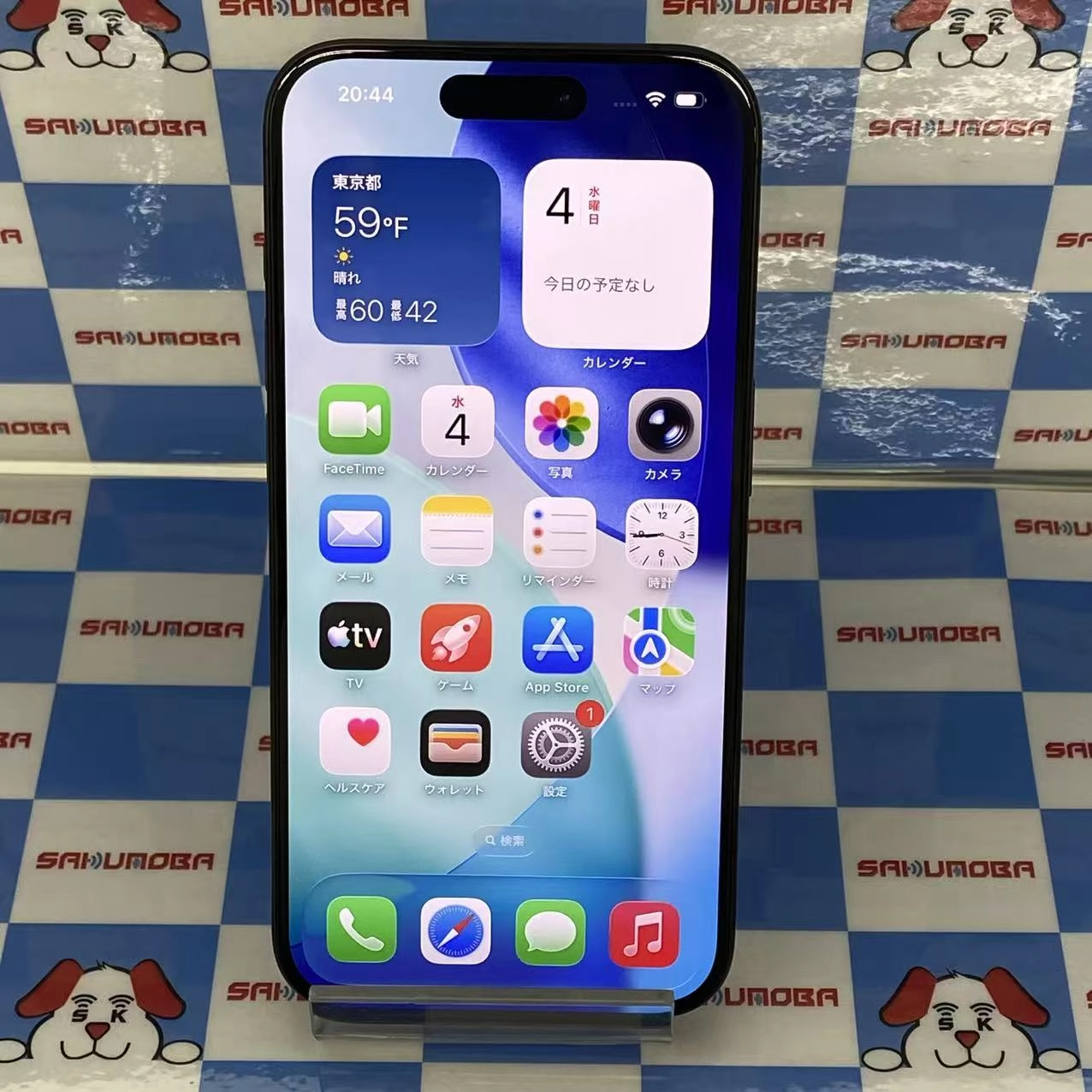 iPhone15 Pro 256GB ブラックチタニウム MTUC3J/A SIMフリー美品