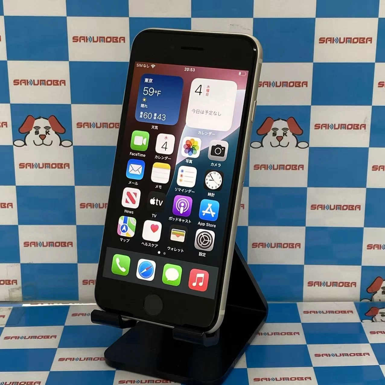 iPhoneSE 第3世代 64GB スターライト MMYD3J/A SoftBank版SIMフリー 極美品電池94%