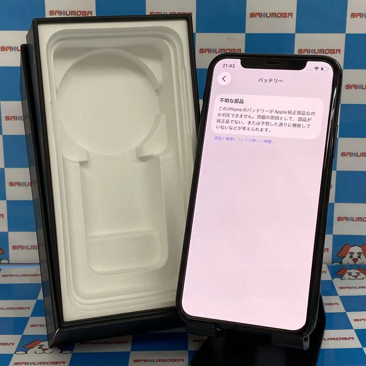 iPhone11 Pro 512GB ミッドナイトグリーン MWCG2J/A AU版SIMフリージャンク品