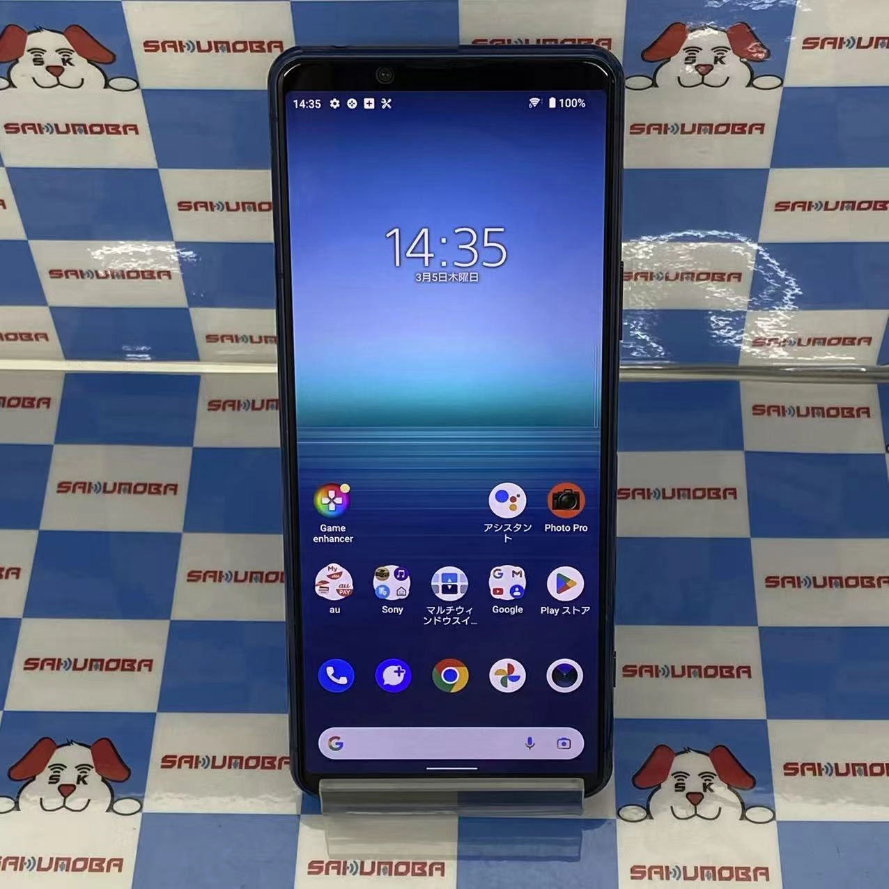 Xperia 5 II 128GB ブルー SOG02 AU版SIMフリー訳あり品 au