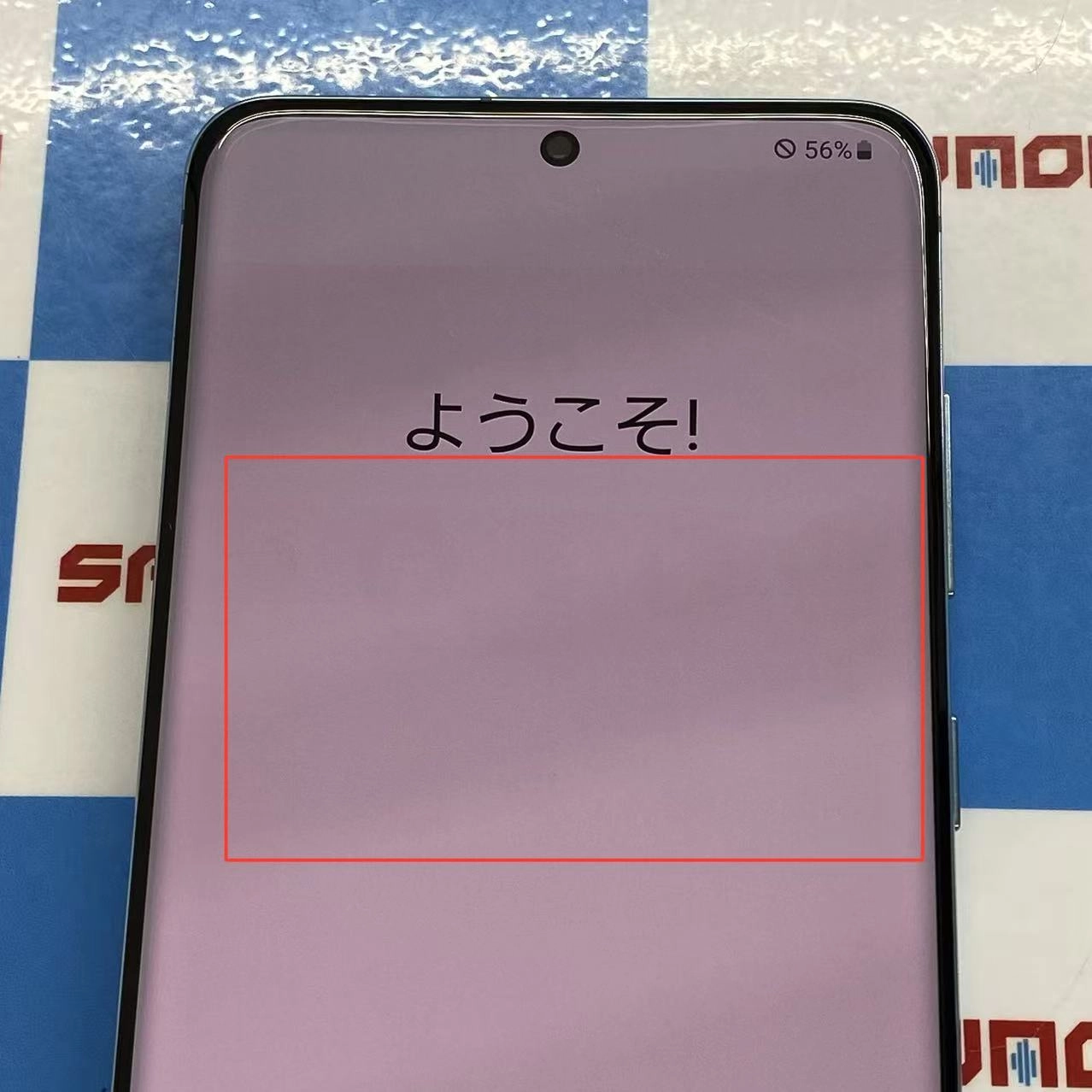 Galaxy S20 5G 12GB/128GB クラウドブルー SC-51Aa docomo版SIMフリー訳あり品