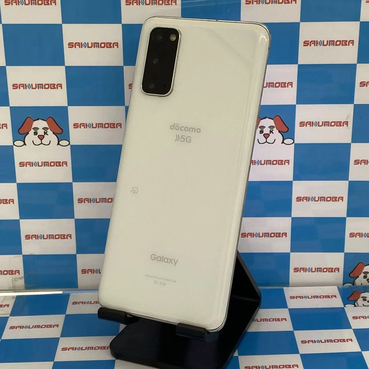 Galaxy S20 5G 12GB/128GB クラウドホワイト SC-51Aa docomo版SIMフリー訳あり品