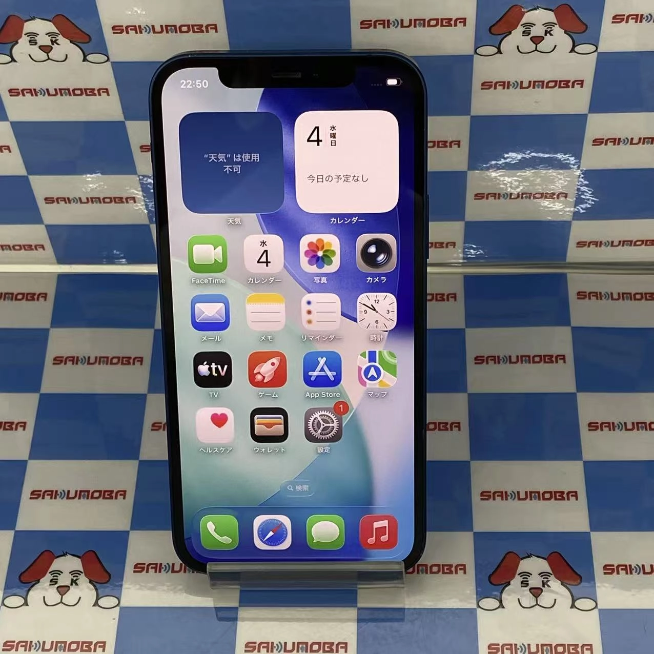 iPhone12 128GB ブルー MGHX3J/A docomo版SIMフリー