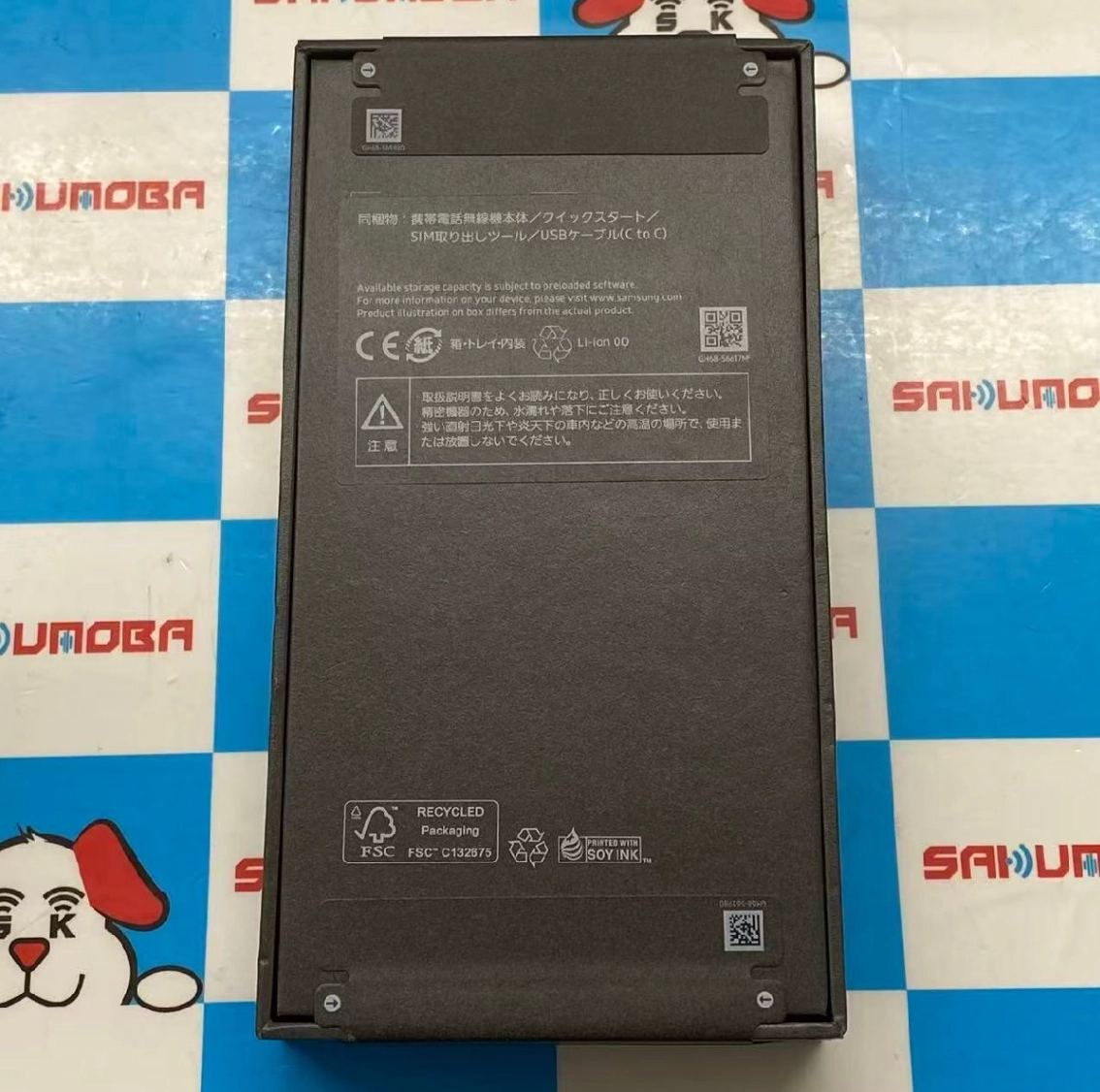 Galaxy S25 256GB Navy SCSBE3 SoftBank版SIMフリー 未開封未使用品