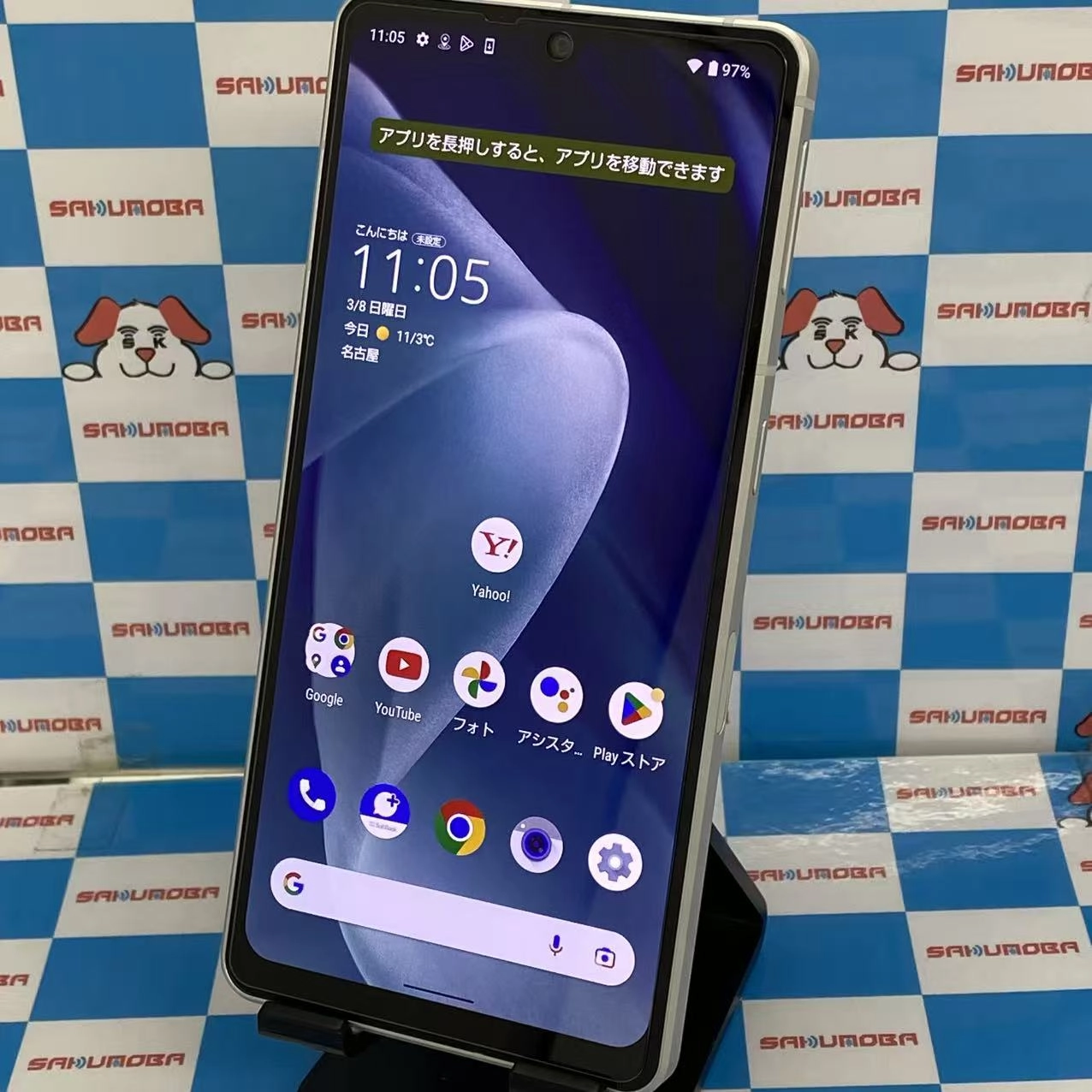 AQUOS sense7 plus 6GB/128GB シルバー A208SH SoftBank版SIMフリー 美品