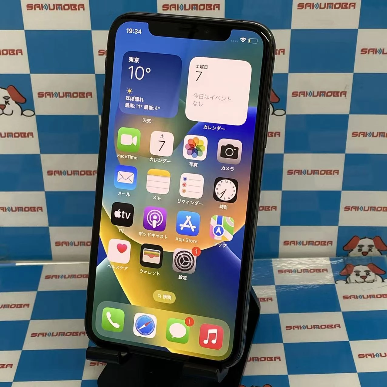 iPhoneXS 256GB スペースグレイ MTE02J/A docomo版SIMフリー 極美品