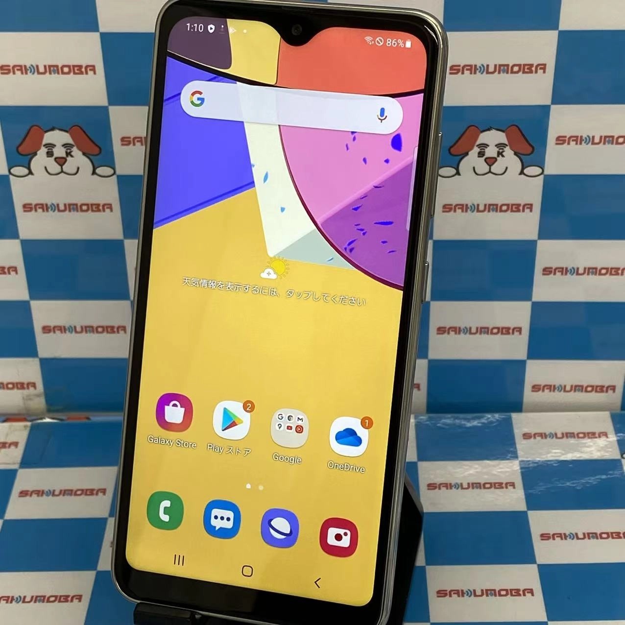 Galaxy A21 64GB ホワイト SCV49 AU版SIMフリー