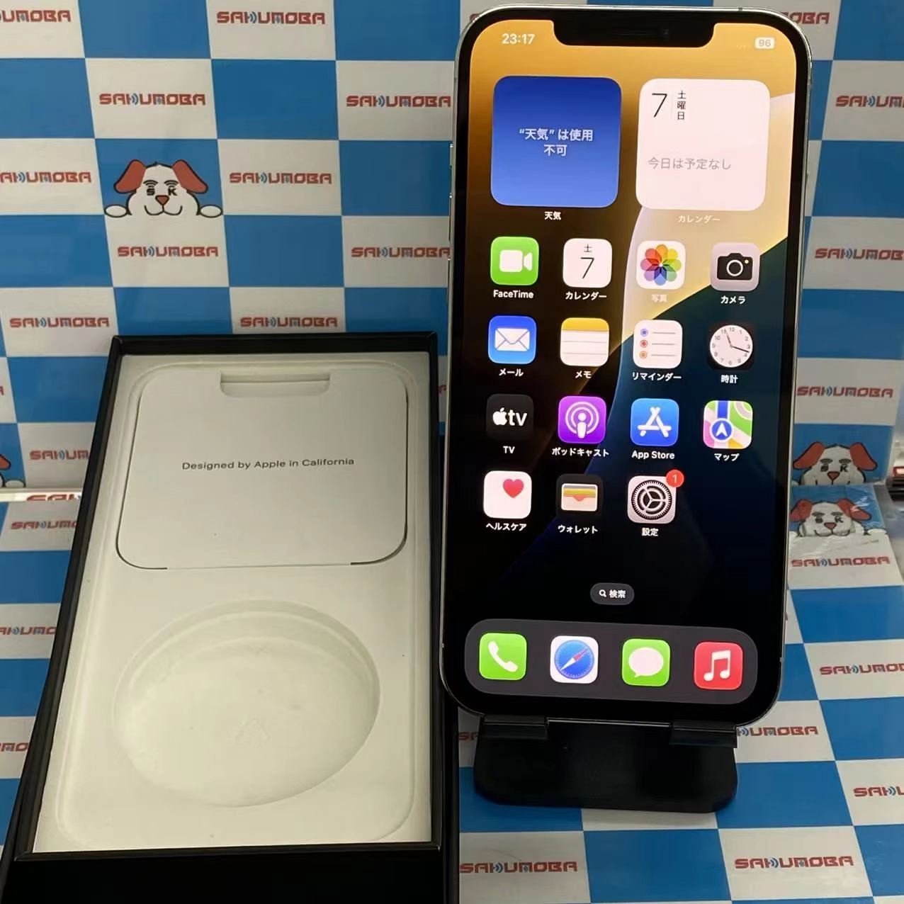 iPhone12 Pro Max 128GB シルバー MGCV3J/A Apple版SIMフリー