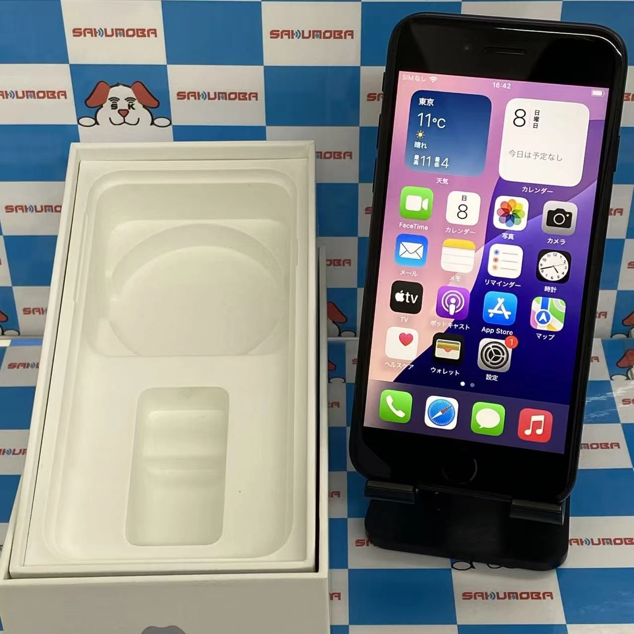 iPhoneSE 第2世代 64GB ブラック MHGP3J/A SoftBank版SIMフリー