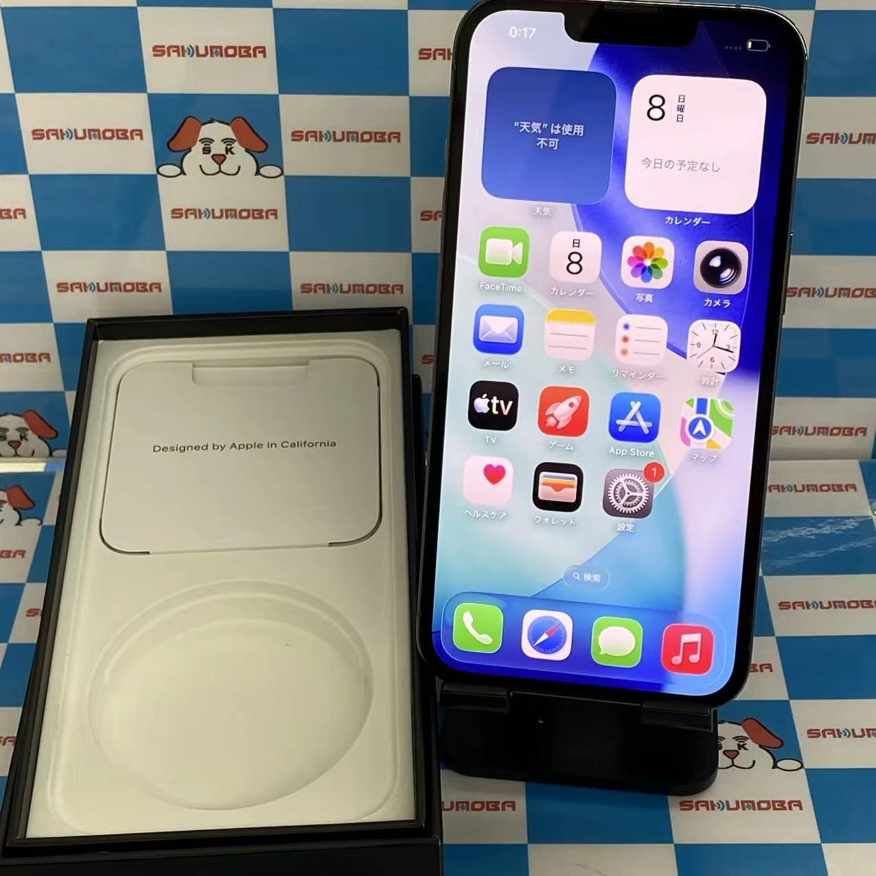 iPhone13 Pro 256GB シエラブルー MLUU3J/A AU版SIMフリー 美品