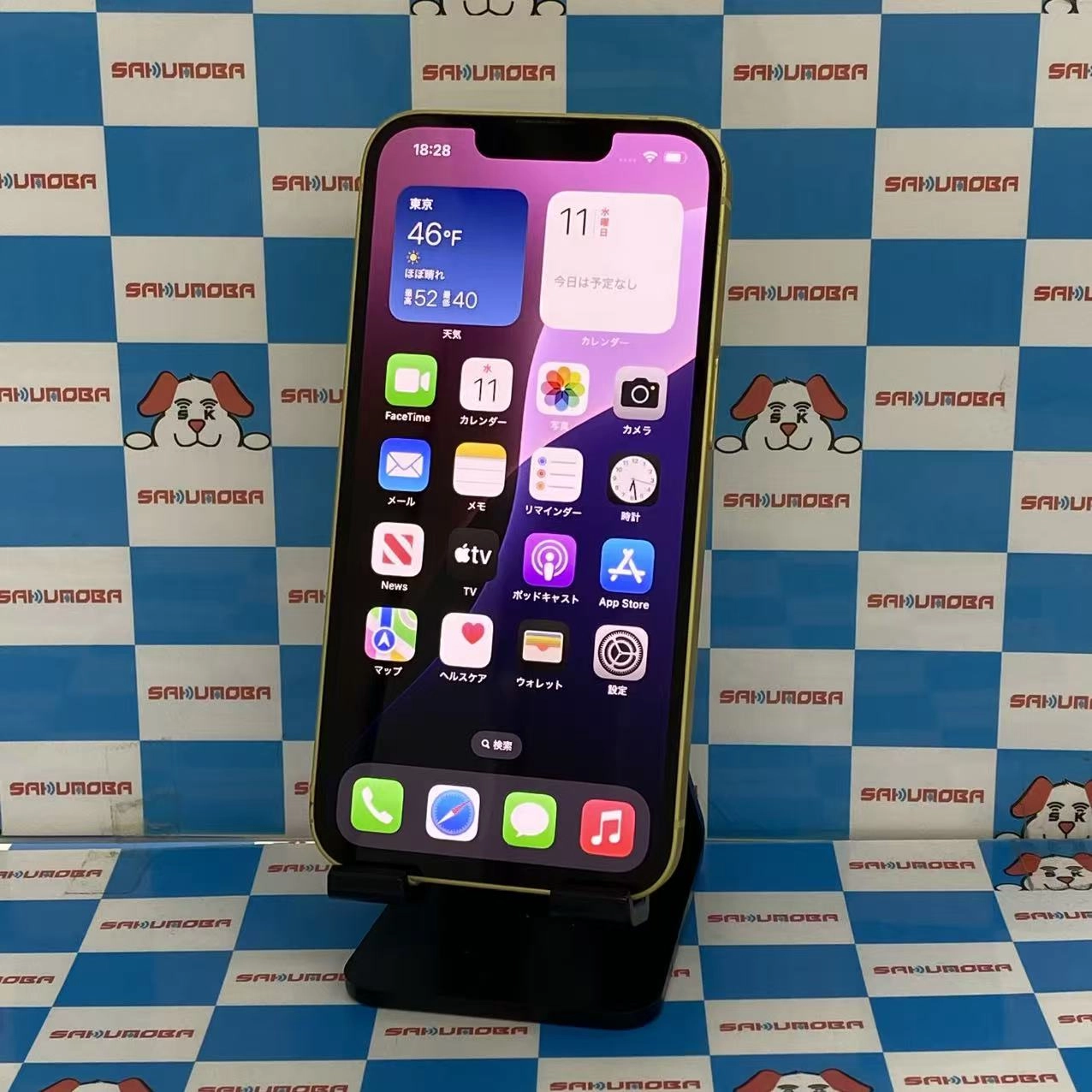 iPhone14 256GB イエロー MR3R3J/A 楽天モバイル版SIMフリー