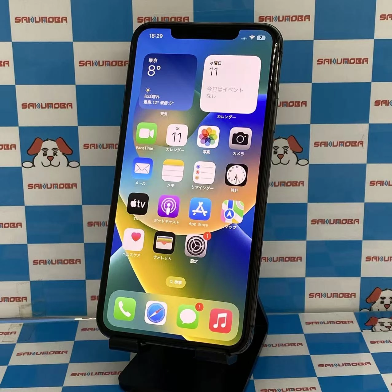 iPhone11 Pro Max 512GB スペースグレイ MWHN2J/A docomo版SIMフリー美品