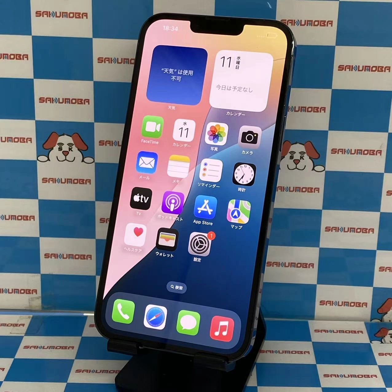 iPhone13 Pro Max 256GB シエラブルー MLJD3J/A AU版SIMフリー