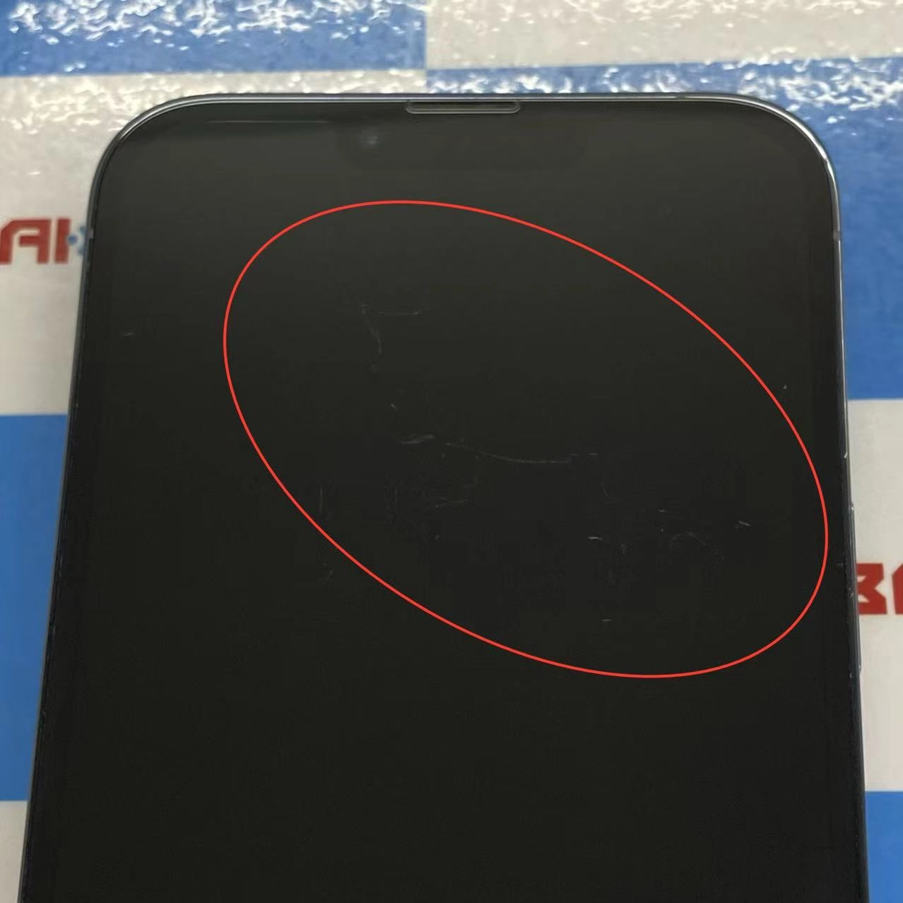 iPhone13 Pro Max 256GB シエラブルー MLJD3J/A AU版SIMフリー