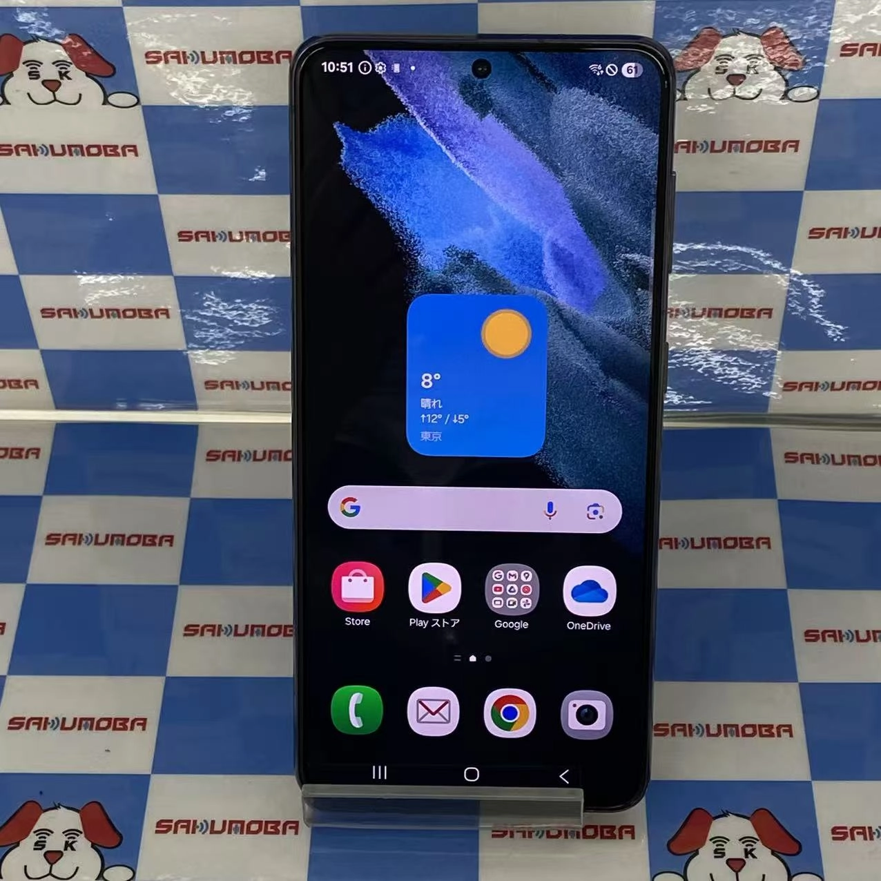 Galaxy S21 5G 8GB/256GB ファントムグレー SC-51B docomo版SIMフリー