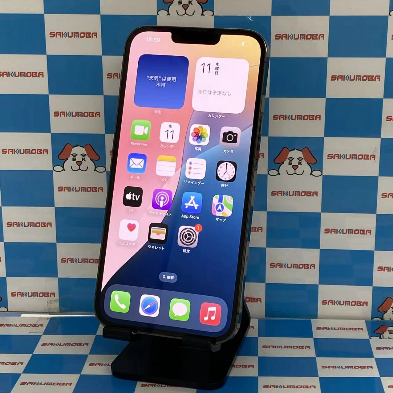 iPhone13 Pro Max 128GB グラファイト MLJ43J/A AU版SIMフリー訳あり品