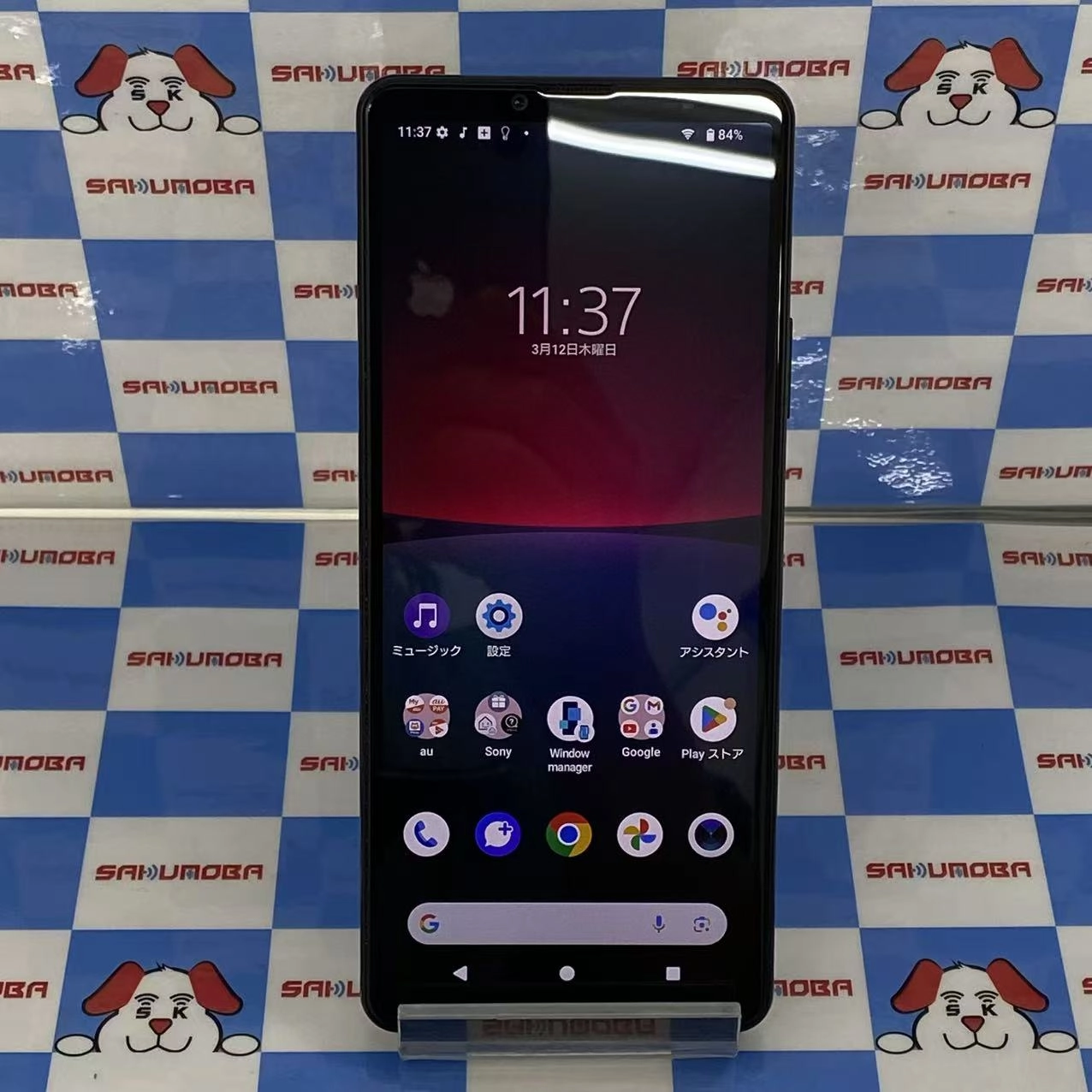Xperia 10 IV 128GB ブラック SOG07 AU版SIMフリー