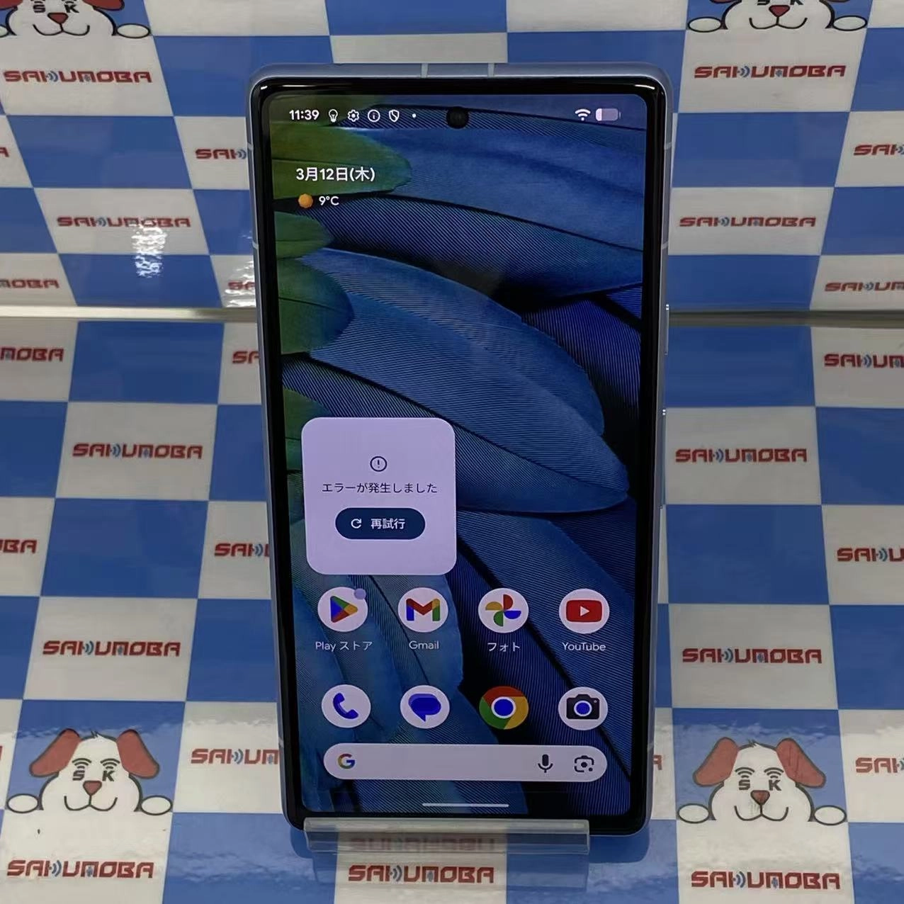 Google Pixel 7a 128GB Sea G82U8 SoftBank版SIMフリー