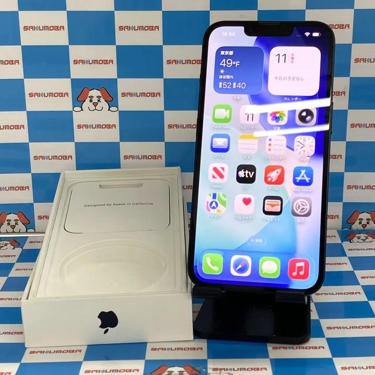 iPhone13 256GB ミッドナイト MLNH3J/A AU版SIMフリー美品
