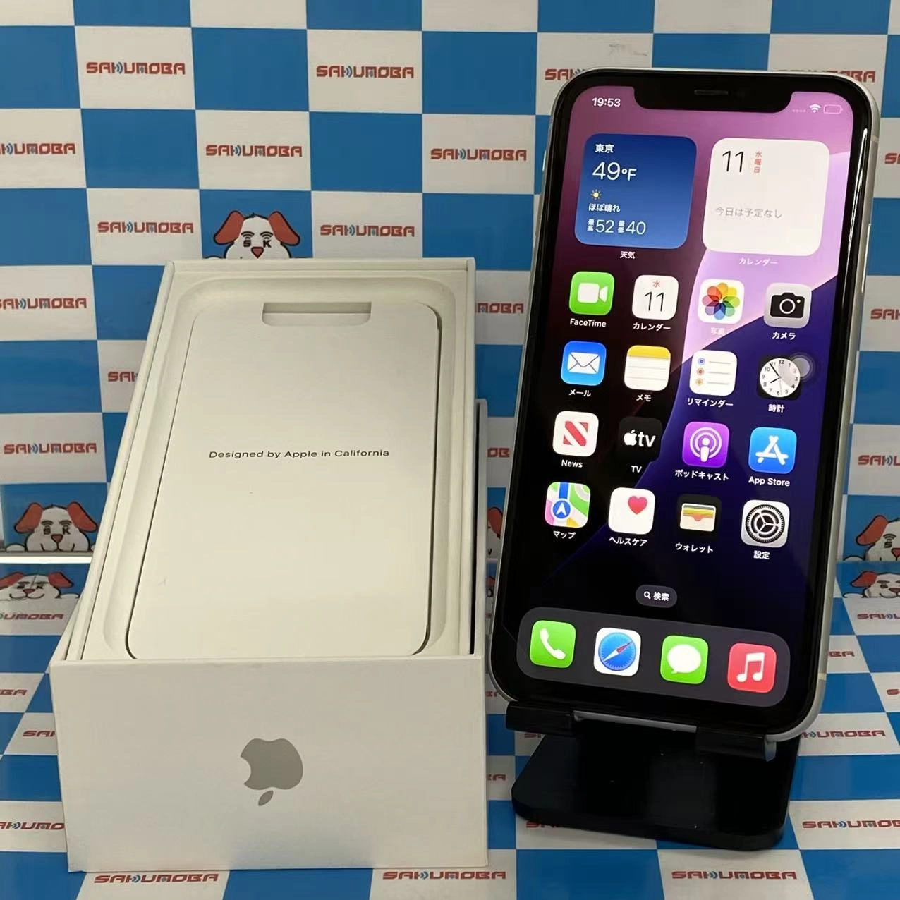 iPhone11 256GB ホワイト MWM82J/A AU版SIMフリー au