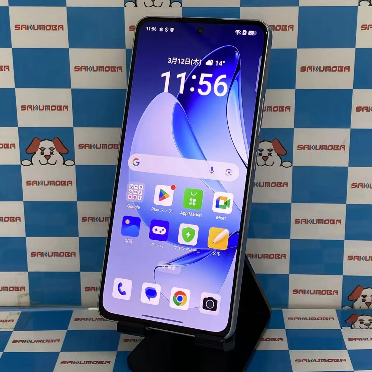 OPPO Reno13 A 8GB/128GB アイスブルー CPH2699 楽天モバイル版SIMフリー