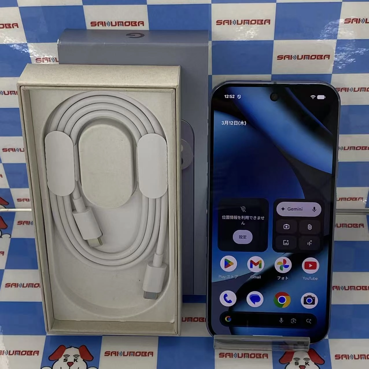 Google Pixel 10 Pro 256GB Moonstone - SIMフリー