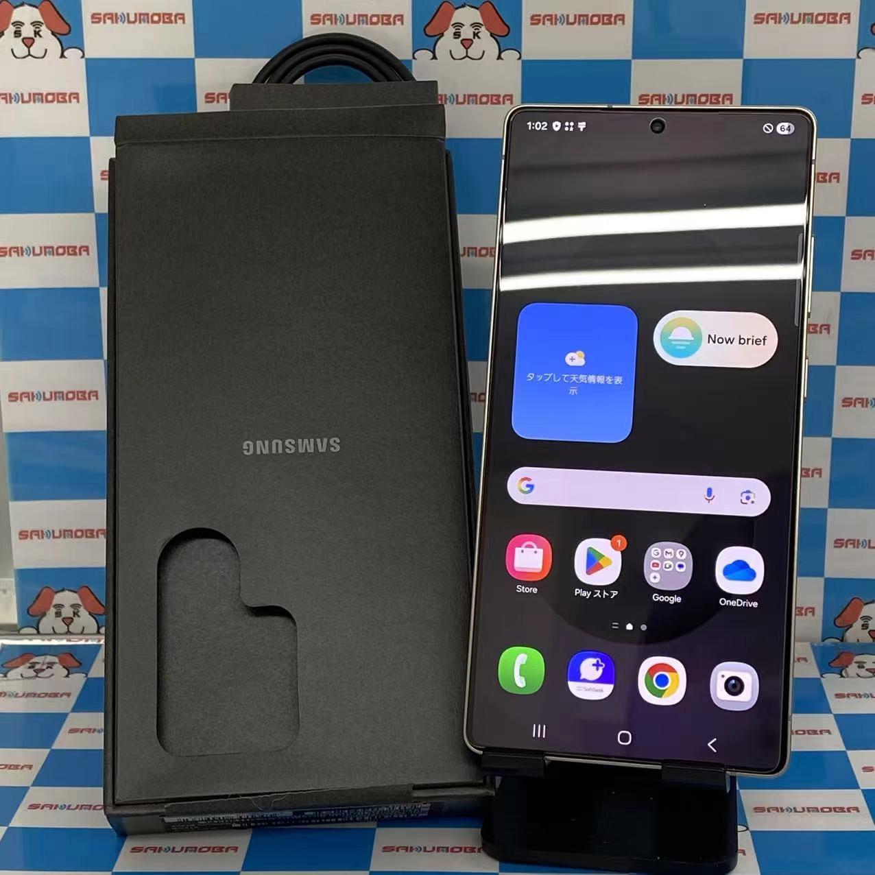 Galaxy S25 Ultra 512GB チタニウムシルバーブルー SM-S938Z SoftBank版SIMフリー美品