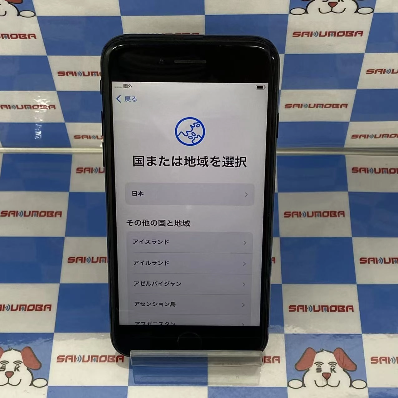 iPhone7 128GB ジェットブラック MNCP2J/A SIMフリージャンク品