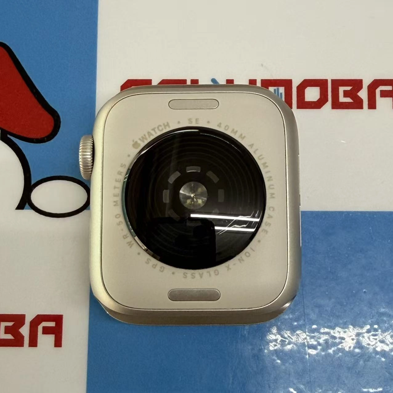 Apple Watch SE 第2世代 GPSモデル 32GB スターライト MXEF3J/A