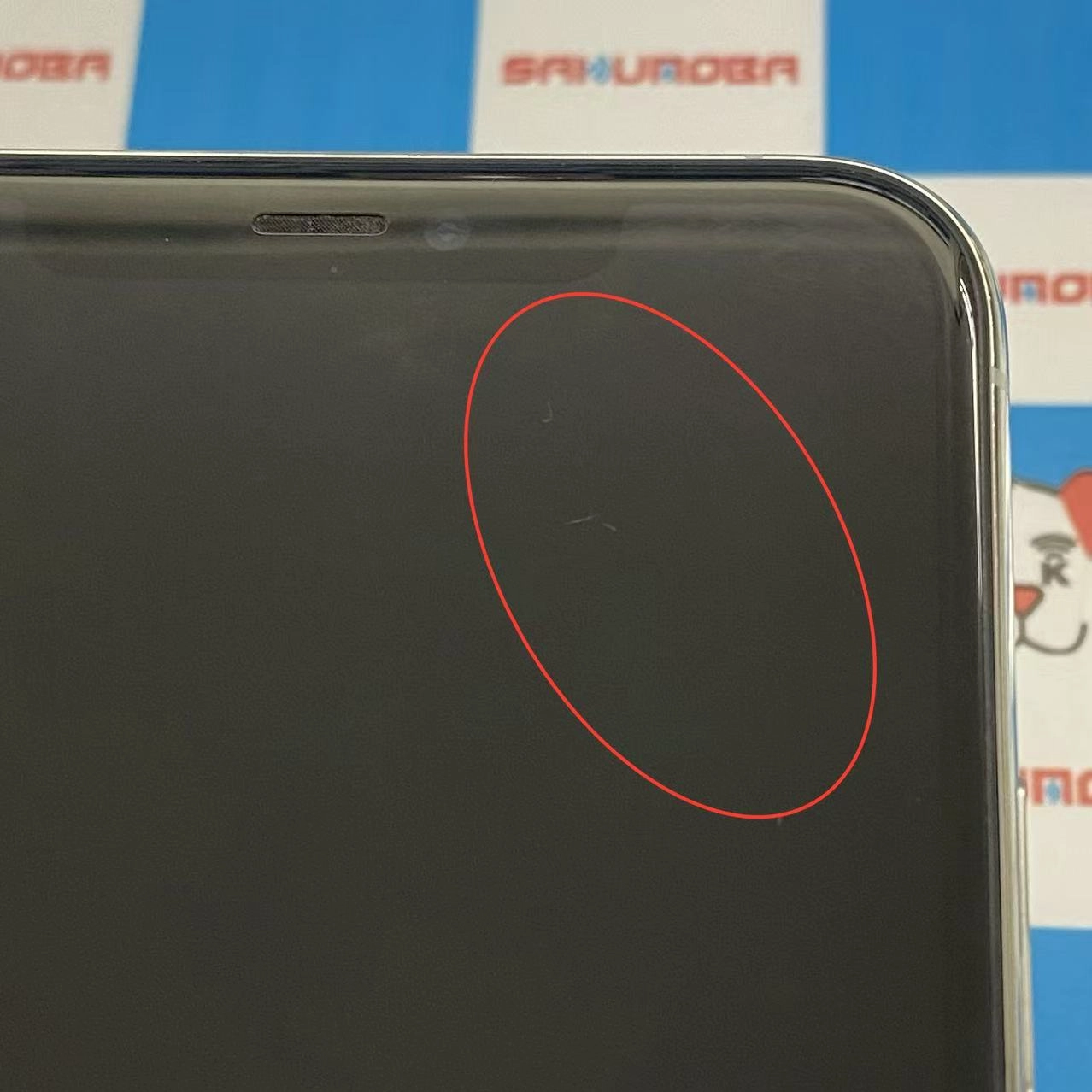 iPhone11 Pro Max 64GB シルバー MWHF2J/A SIMフリー訳あり品