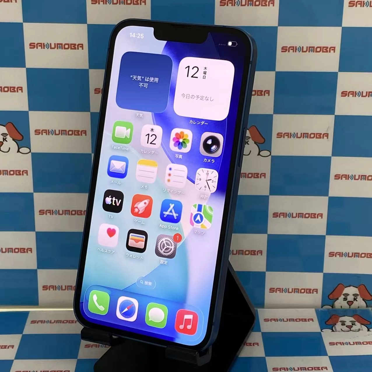 iPhone13 128GB ブルー MLNG3J/A SoftBank版SIMフリー電池95％