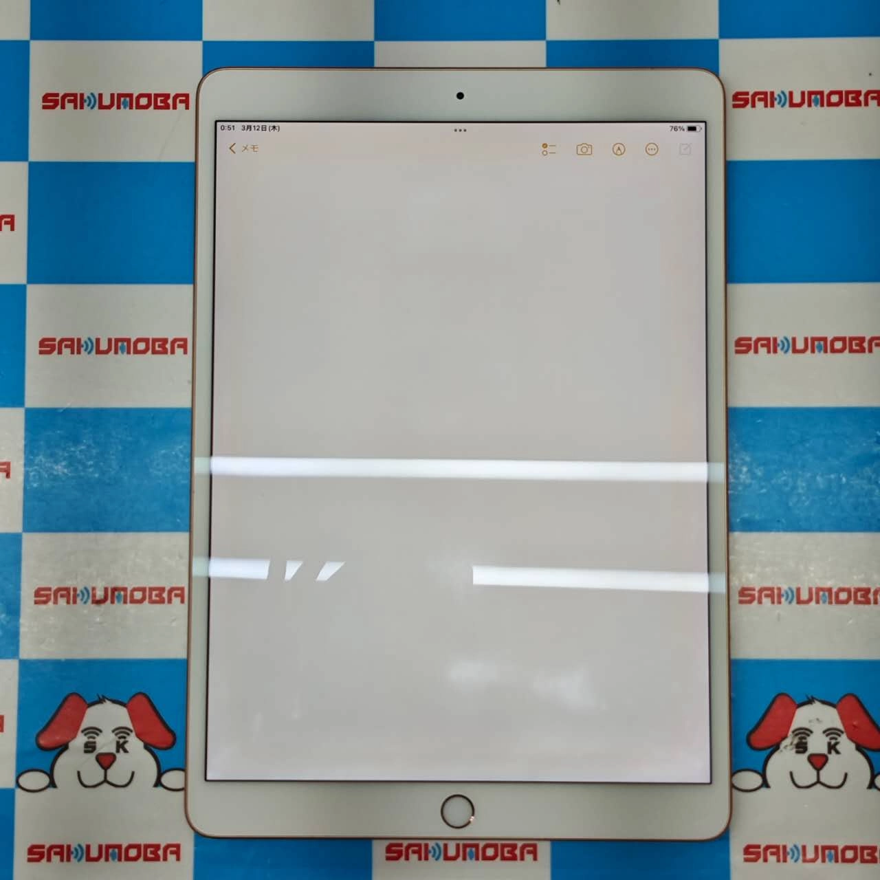 iPad Air 第3世代 Wi-Fiモデル 64GB ゴールド MUUL2J/A