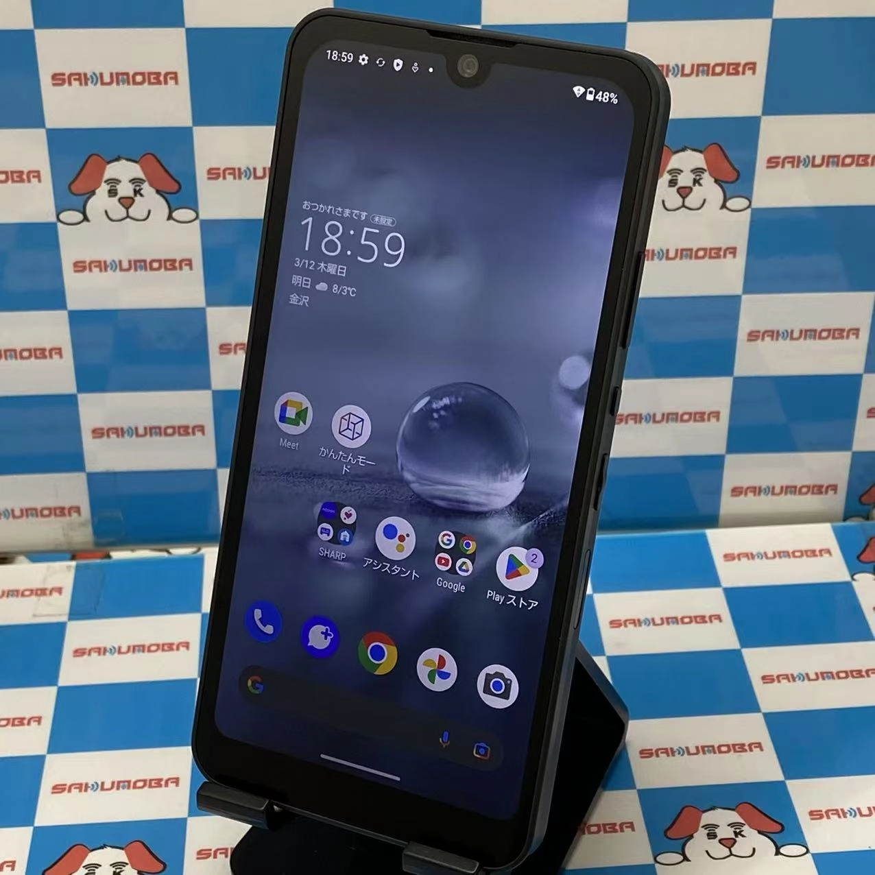 AQUOS wish 64GB チャコール SHG06 SIMフリー