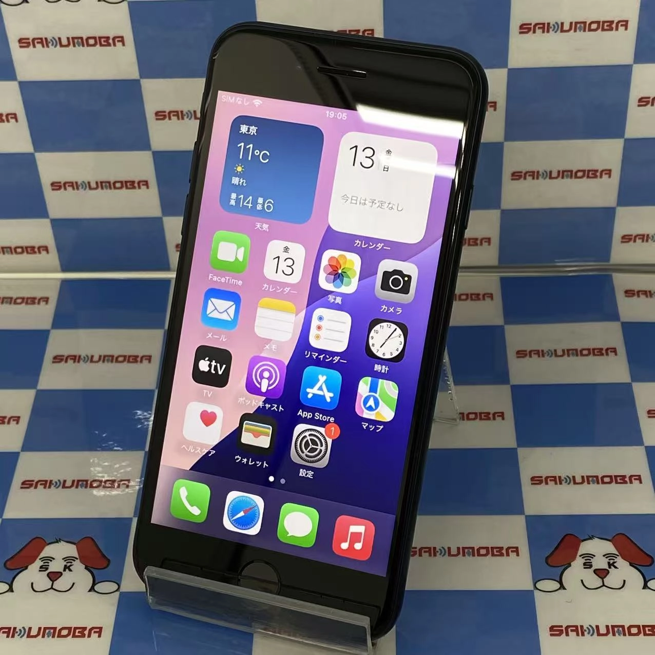 iPhoneSE 第3世代 64GB ミッドナイト MMYC3J/A Apple版SIMフリー 美品