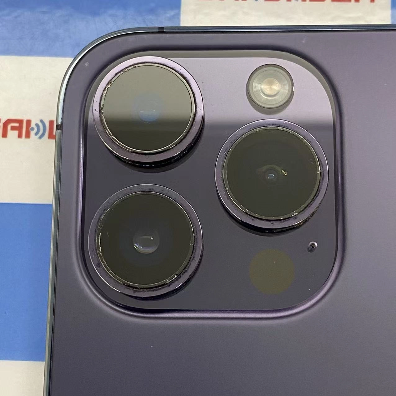 iPhone14 Pro Max 256GB ディープパープル MQ9E3J/A AU版SIMフリー ジャンク品