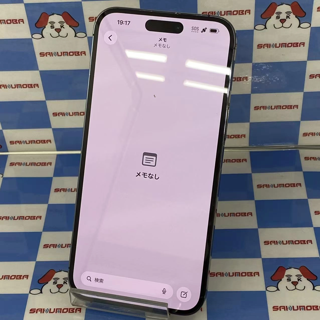 iPhone14 Pro Max 256GB ディープパープル MQ9E3J/A AU版SIMフリー ジャンク品
