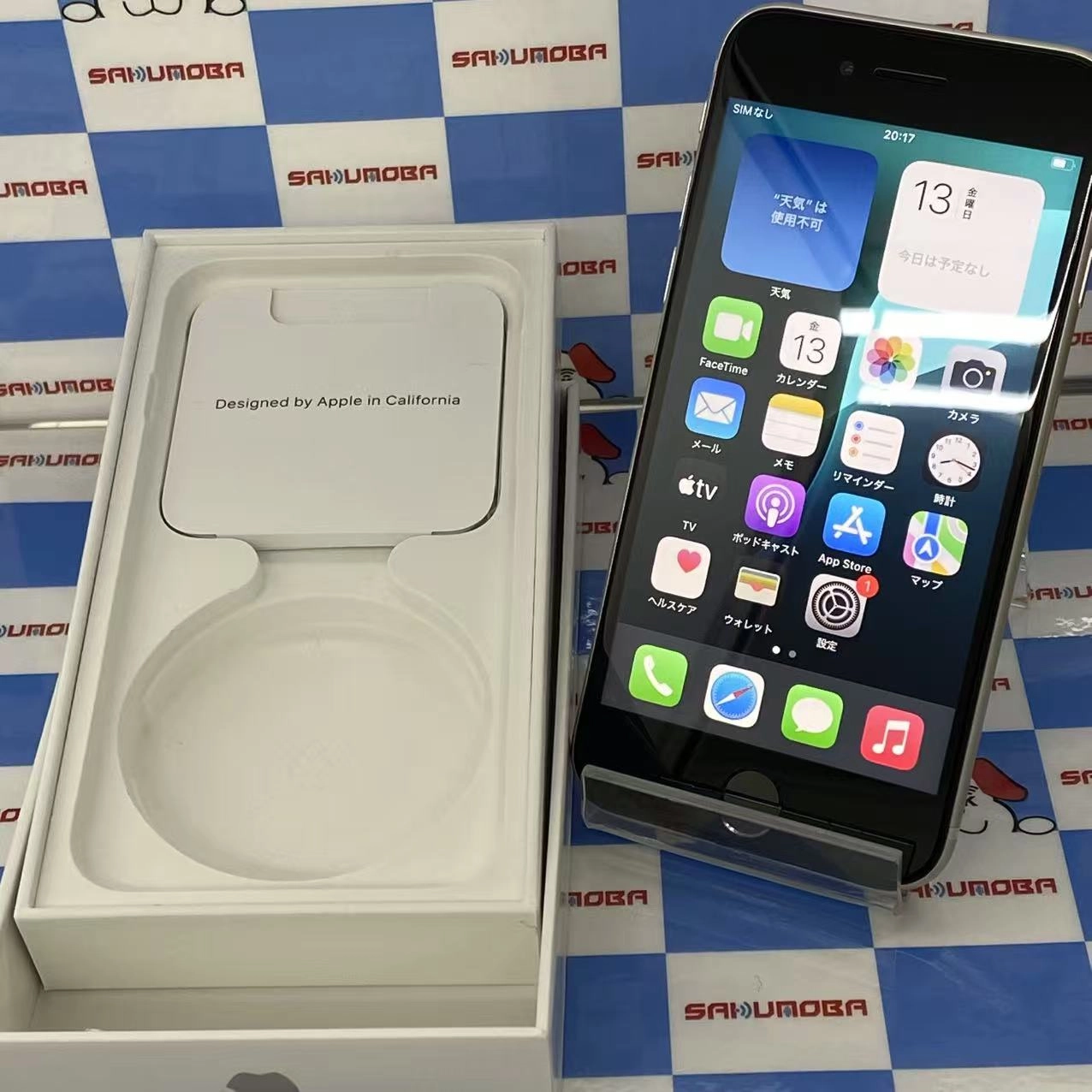 iPhoneSE 第3世代 64GB スターライト MMYD3J/A SoftBank版SIMフリー