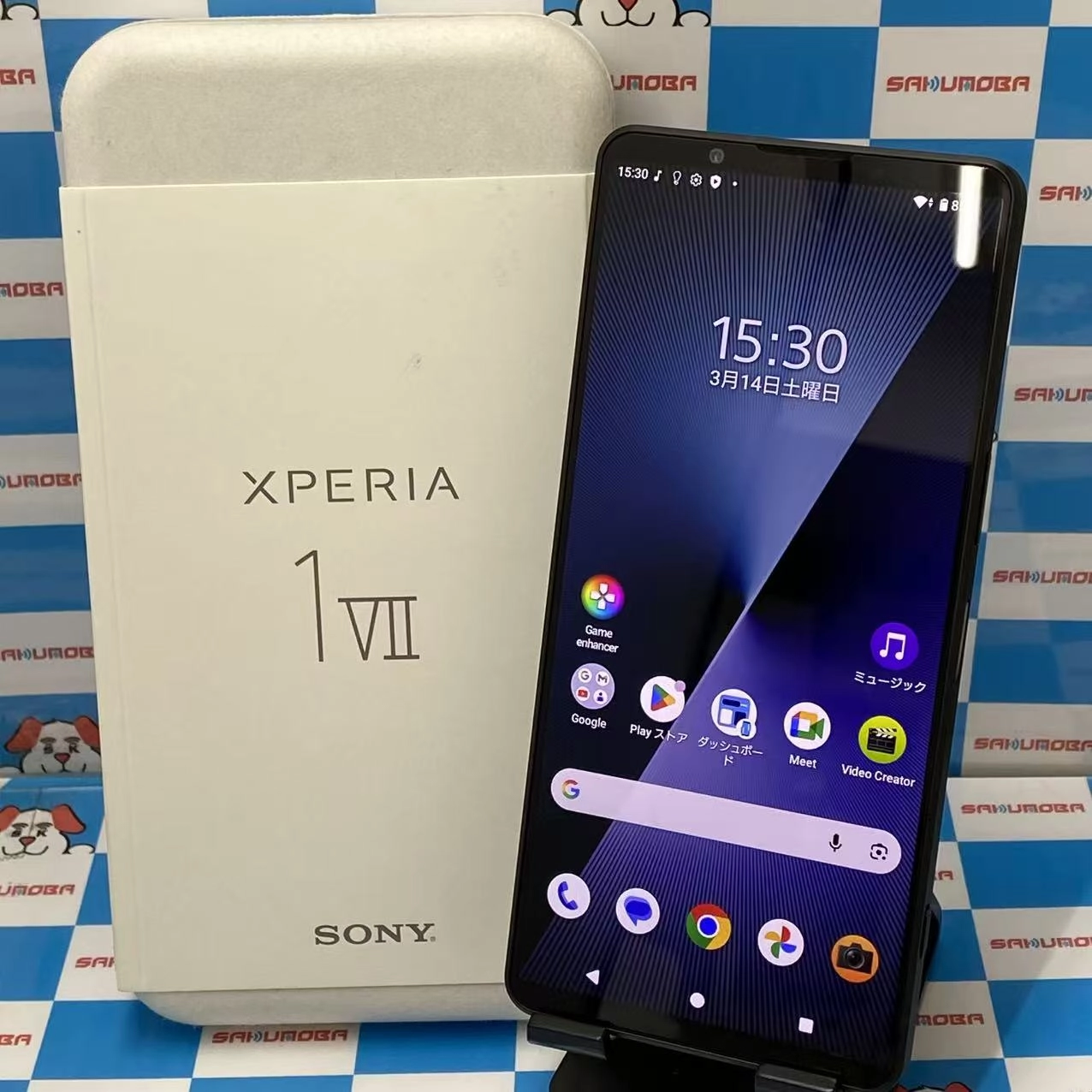 Xperia 1 VII 256GB スレートブラック XQ-FS44 SIMフリー 新品同様