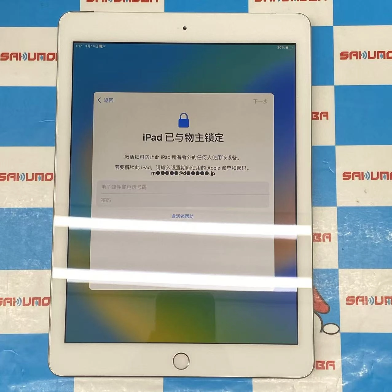 iPad 第5世代 Wi-Fi+Cellularモデル 32GB シルバー MP1L2J/A Apple版SIMフリー ジャンク品